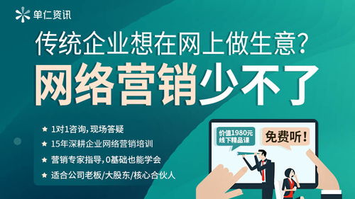 垃圾焚燒處理廠(chǎng)如何通過(guò)精準(zhǔn)營(yíng)銷(xiāo)實(shí)現(xiàn)網(wǎng)絡(luò)銷(xiāo)售業(yè)績(jī)沖刺3000萬(wàn)元