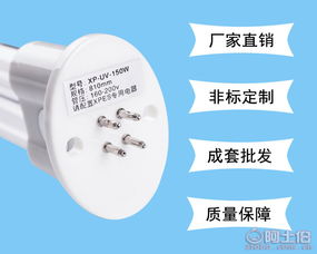 南山區(qū)海岸紫光電器廠(chǎng)攜手阿土伯網(wǎng)，開(kāi)啟網(wǎng)絡(luò)熱賣(mài)促銷(xiāo)新篇章