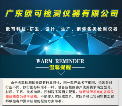 高溫精密烘箱 高溫老化實驗箱 試驗箱