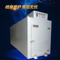 【防爆節(jié)能電熱真空烘箱】防爆節(jié)能電熱真空烘箱價格_防爆節(jié)能電熱真空烘箱報價 - 中國供應(yīng)商